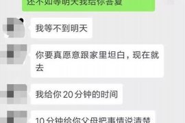 如何讨要被骗的jia盟费用